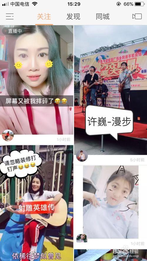 快手视频拍摄,捕捉生活瞬间，展现独特魅力