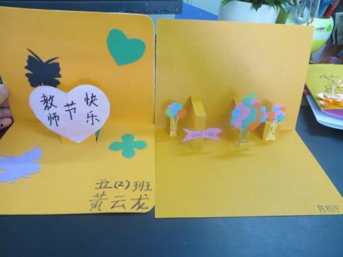 做贺卡视频,创意视频教你轻松制作个性化祝福卡