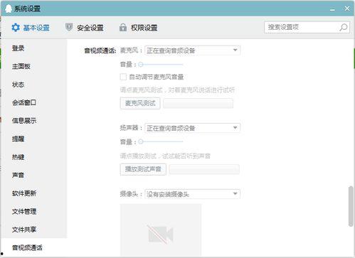 qq视频怎么设置,nn1. 打开QQ视频应用。n2. 进入视频发布页面。n3. 在发布视频时，通常会有一个编辑视频描述或添加标题的选项。n4. 在标题栏中，你可以直接输入你想要的副标题。nn以下是一个示例的副标题：nn【独家揭秘】探索科技前沿，揭秘未来生活新趋势nn请注意，具体的操作步骤可能会根据QQ视频应用的版本更新而有所不同。如果你需要更详细的步骤，请提供当前使用的QQ视频应用版本，我可以提供更精确的指导。