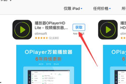 视频搜索下载,[视频标题关键词]深度解析