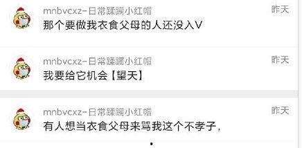 吃瓜群最新爆料,娱乐圈惊天大事件揭秘