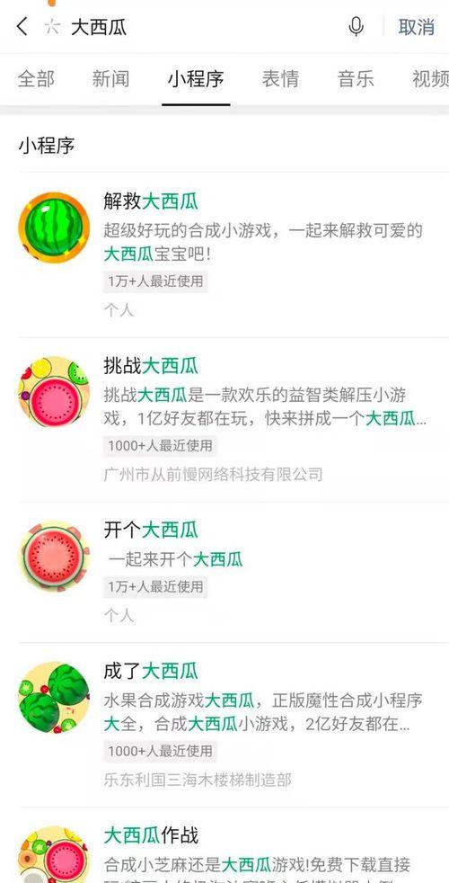网红吃瓜爆料网页在线观看,揭秘娱乐圈幕后真相