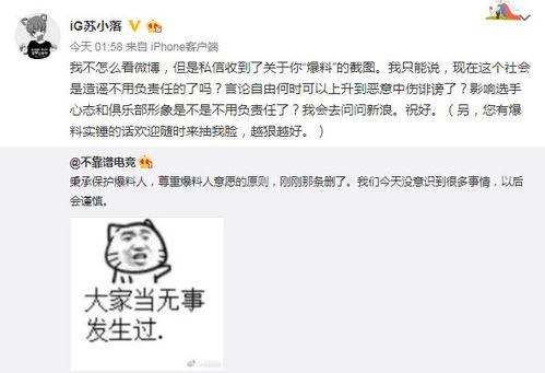 禹城吃瓜最新事件爆料,揭秘背后惊人真相
