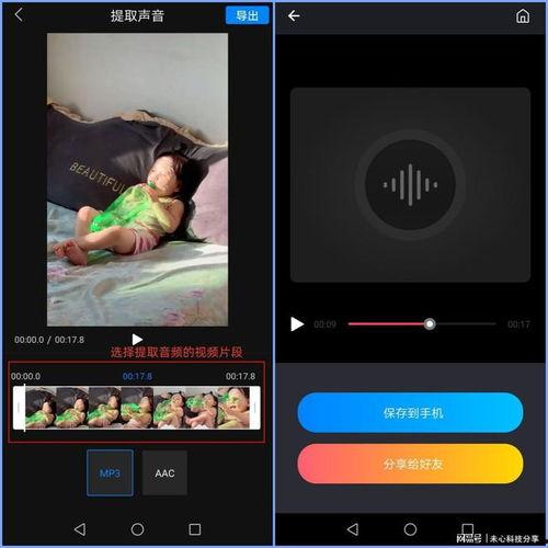 视频要求,从构思到成品的全过程