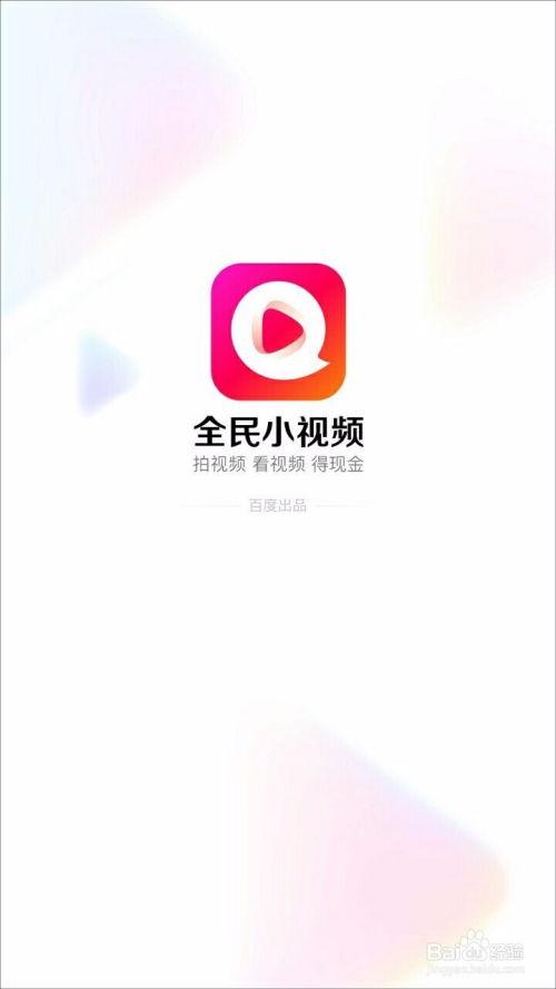 小视频分享,揭秘热门小视频的诞生与传播