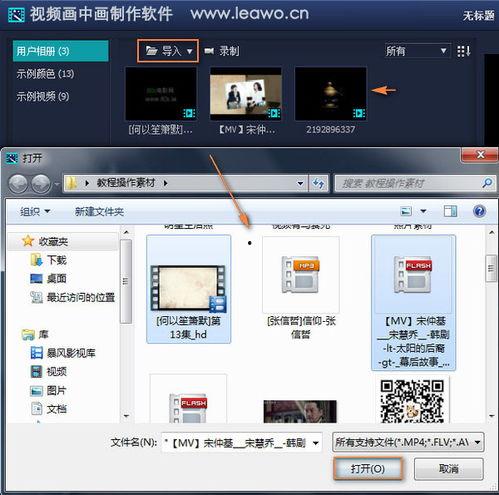画中画视频制作,视觉艺术与叙事技巧的完美融合