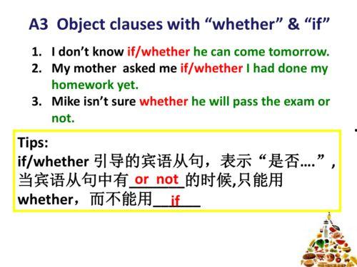 宾语从句视频,深入浅出掌握语法技巧