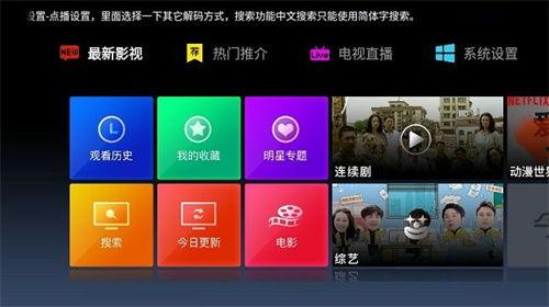 免费的电视视频软件