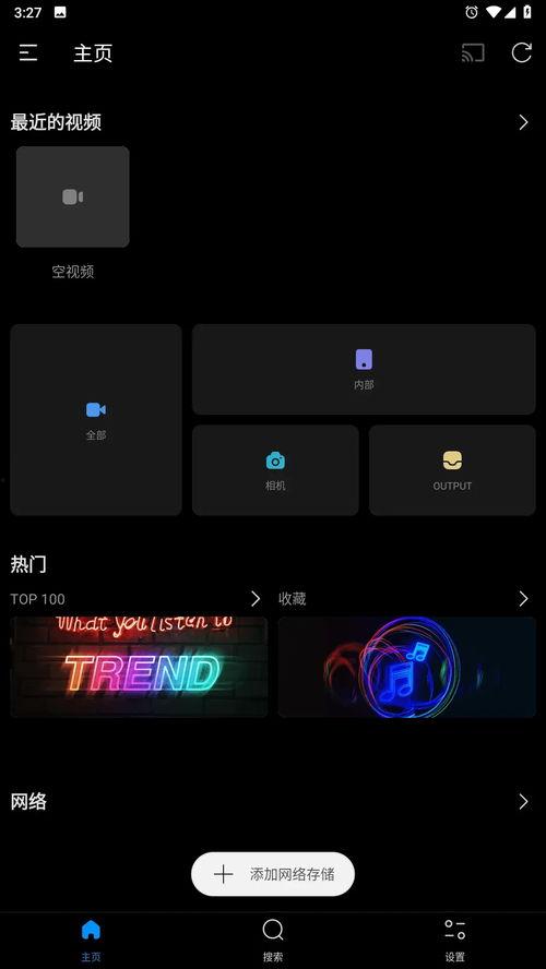 8 视频,揭秘精彩瞬间，重温难忘时刻
