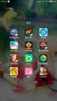 手机如何录游戏视频,轻松捕捉精彩瞬间