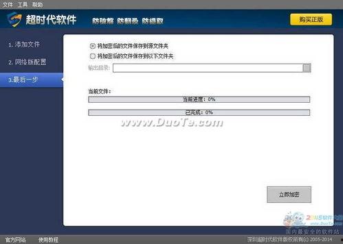 视频加密器,守护隐私的数字盾牌