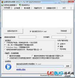 视频加密器,守护隐私的数字盾牌