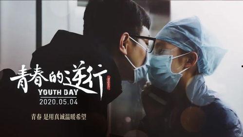 青春视频在线观看,在线观看青春视频盛宴