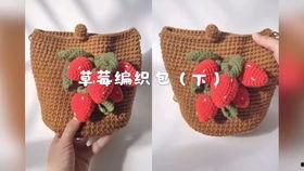 草莓钩织方法视频教程,轻松掌握草莓钩针技巧