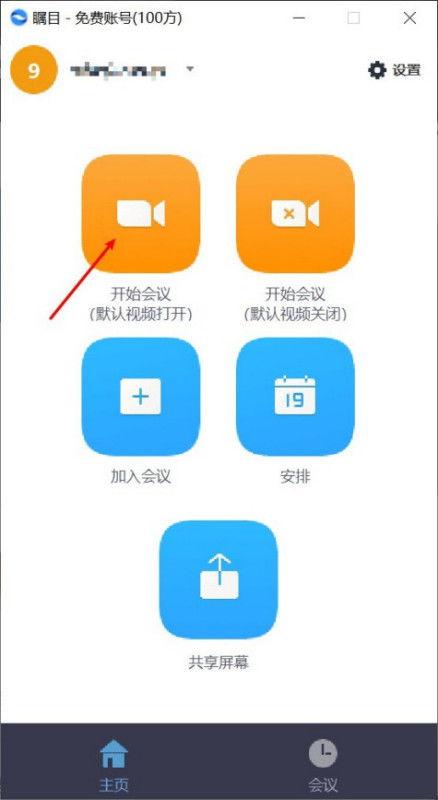 好用的视频聊天软件,揭秘十大热门视频聊天软件