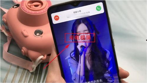 接电话视频,揭秘职场沟通的艺术