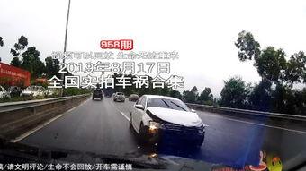 最近车祸视频,惊心动魄！最新车祸现场视频揭示事故瞬间