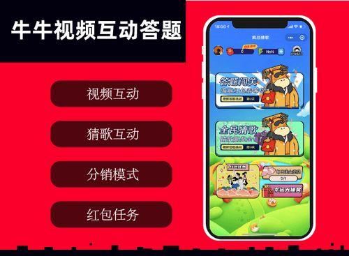 牛牛视频免费观看,免费畅享，轻松观影新体验