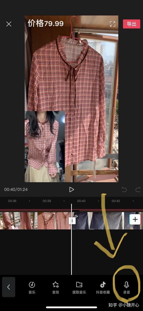 配音视频怎么做,从构思到成品的全方位解析