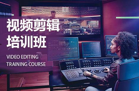 视频剪辑培训班,解锁影视创作新技能