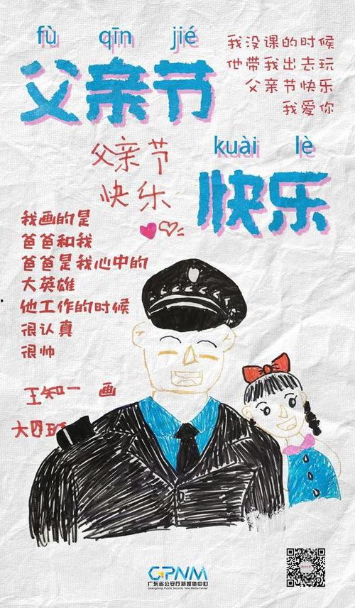 超级感人的父亲节视频,父爱如山，感动万千的父亲节