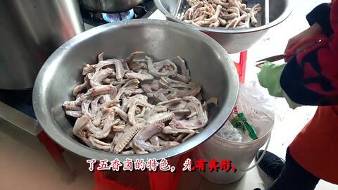 卤菜的做法视频,跟随视频教程，轻松学会经典卤菜制作技巧
