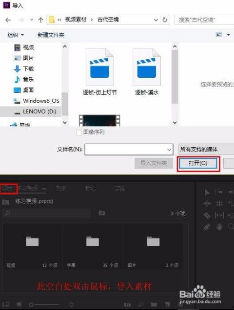 pr放大视频,轻松提升视频视觉效果