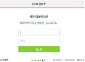 怎么登录别人的腾讯视频会员,如何轻松登录他人腾讯视频会员账号？