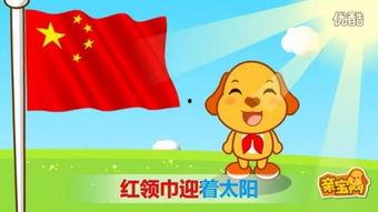 儿歌 视频,童趣盎然，快乐成长瞬间
