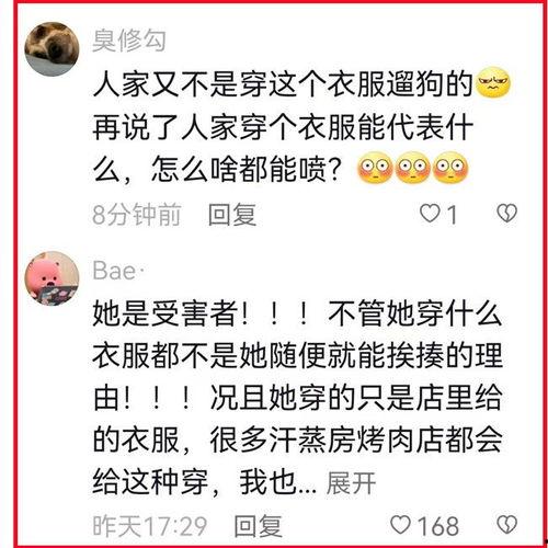 掐乳头视频