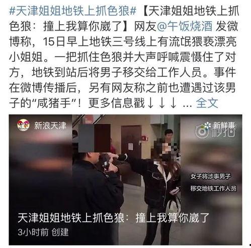 骚扰视频,从骚扰视频看网络暴力与道德沦丧