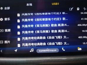 车载视频 下载,行车安全与驾驶行为分析