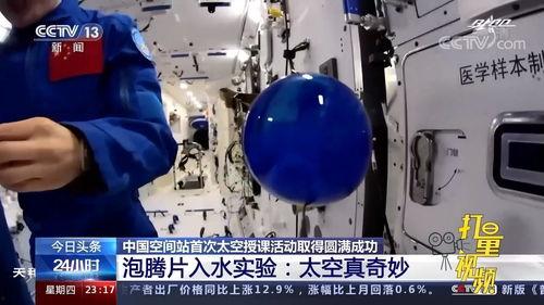 水实验视频,水实验视频深度解析