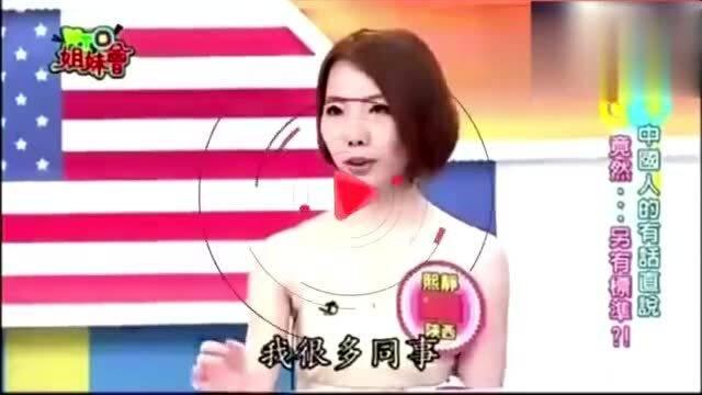 台湾人羡慕大陆视频,令人羡慕的五大亮点