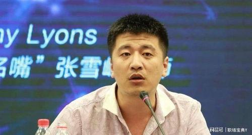 张雪峰最火的四个视频,揭秘高考志愿填报与人生规划