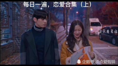 爱情视频大全,浪漫瞬间，心动瞬间，尽在这部合集