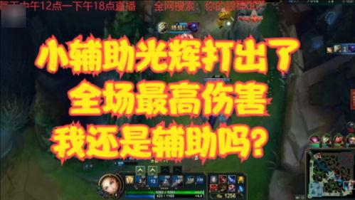 英雄联盟教学视频,新手入门攻略与进阶技巧解析