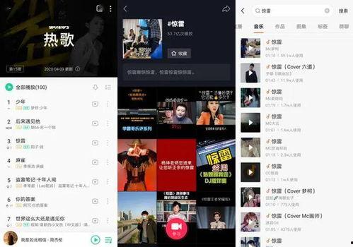音乐视频歌曲视频播放,跟随音乐视频探寻歌曲背后的故事