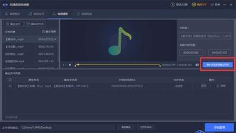 音乐视频歌曲视频播放,跟随音乐视频探寻歌曲背后的故事