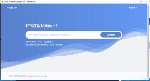 视频帧提取,解锁故事概要
