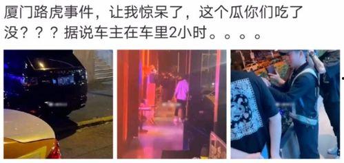 深圳吃瓜最新事件爆料新闻,揭秘背后惊人真相