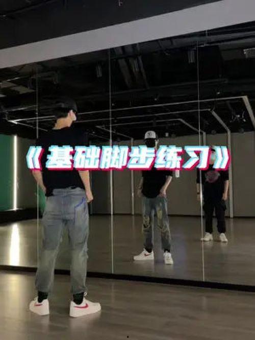 脚步舞蹈视频,演绎生命韵律