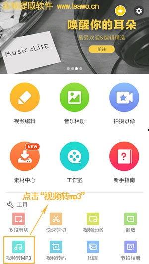 歌曲视频软件,探索热门歌曲视频软件的魅力之旅