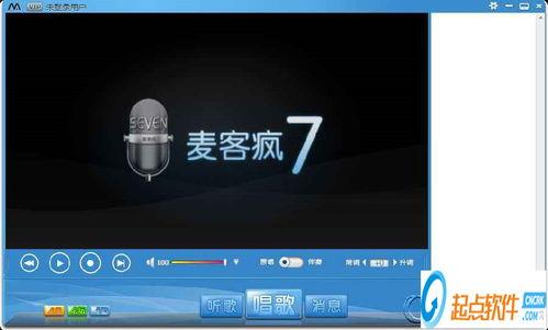 歌曲视频软件,探索热门歌曲视频软件的魅力之旅