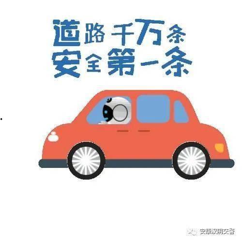 行车安全视频,从视频看关键时刻的避险智慧