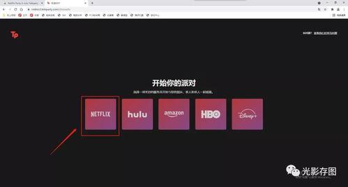 线视频观看,观看体验与内容创新