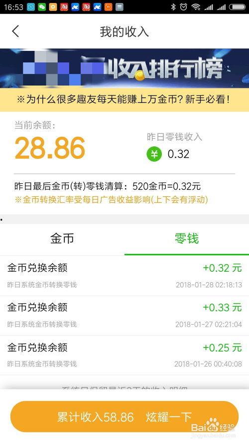 分享视频赚钱,轻松实现分享视频赚钱梦想