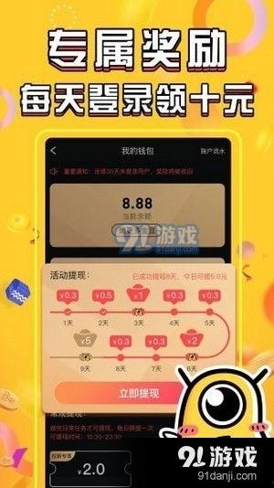 分享视频赚钱,轻松实现分享视频赚钱梦想