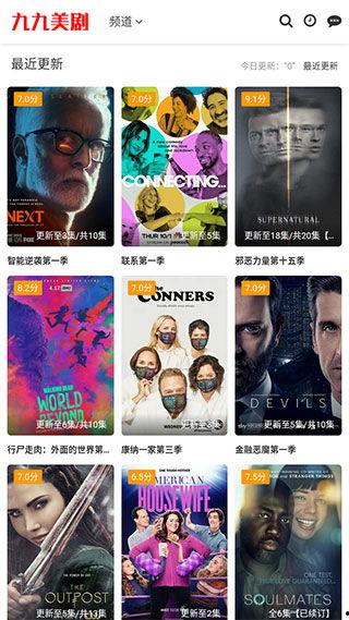 九九免费观看视频,畅享视听盛宴的独家攻略