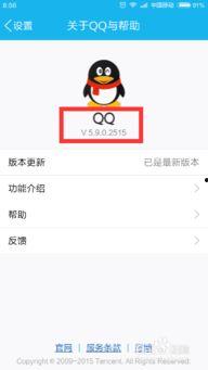 qq视频电话,跨越时空的亲密互动